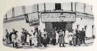 Ett »traktir».