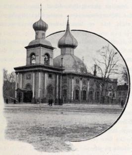 Peter den stores kyrka.