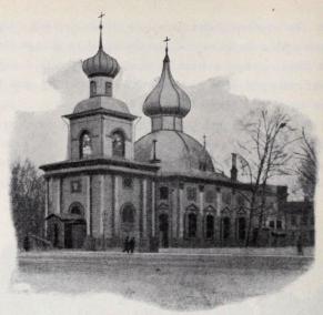 Trefaldighetskyrkan. Trefaldighetskyrkan.