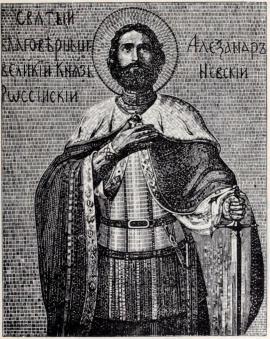 Alexander Nevskago. Alexander Nevskago.