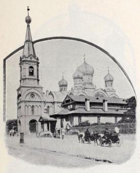 Therkow Sviatoi Jekaterini Velikomotjenitsi. (Katarina-Matyrens kyrka.)