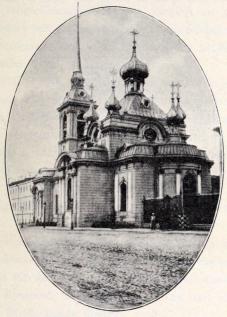 De heliga Zacharias och Elisabeths kyrka.