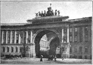 Triumfportalen vid Generalstabens palats i Petersburg.
