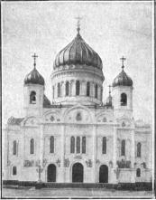 Kristi Frälsarens kyrka i Moskva.
