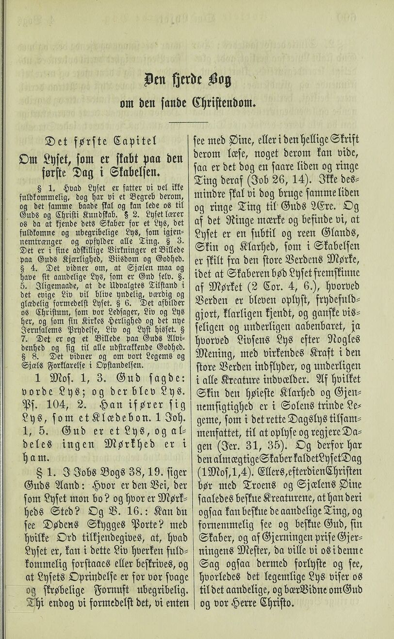 scanned image