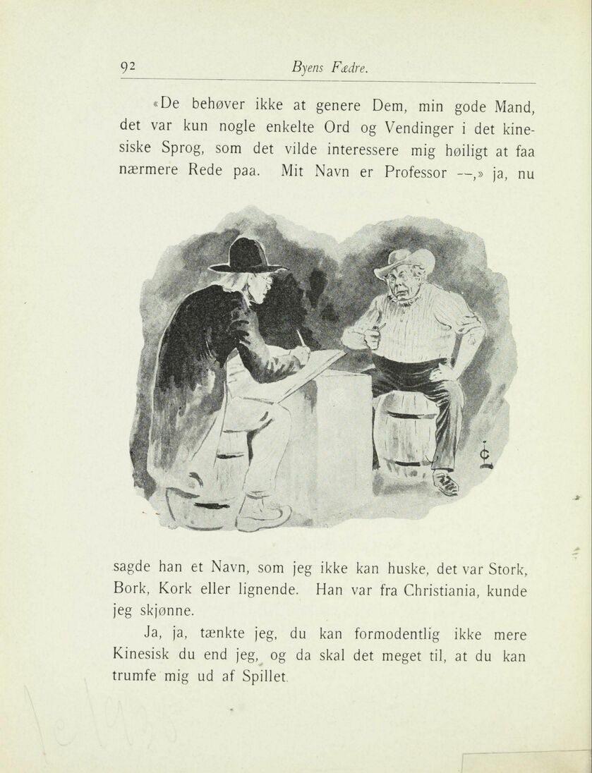 scanned image