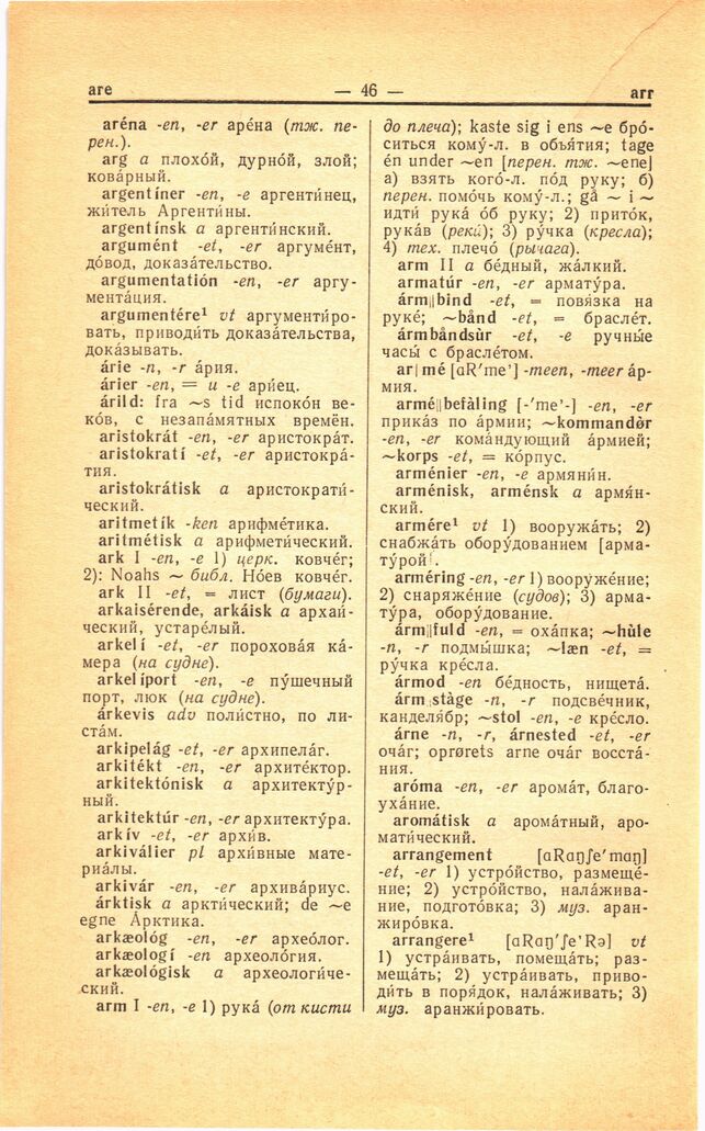 scanned image