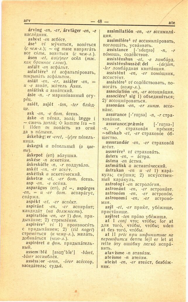 scanned image