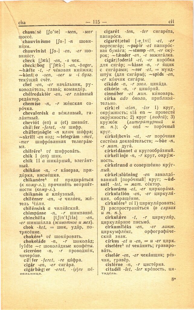 scanned image