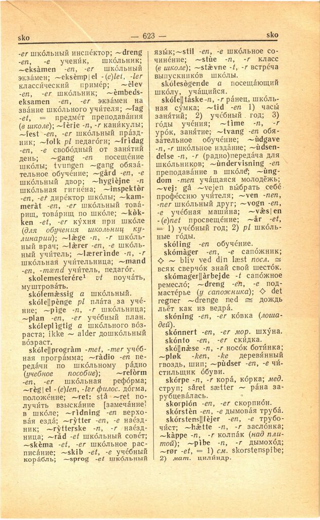 scanned image