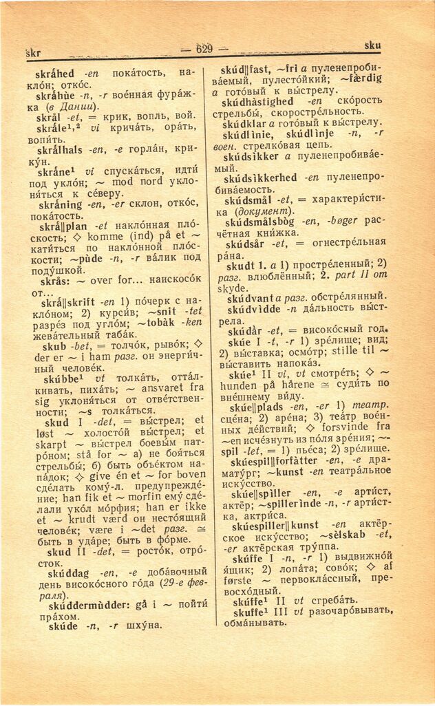 scanned image