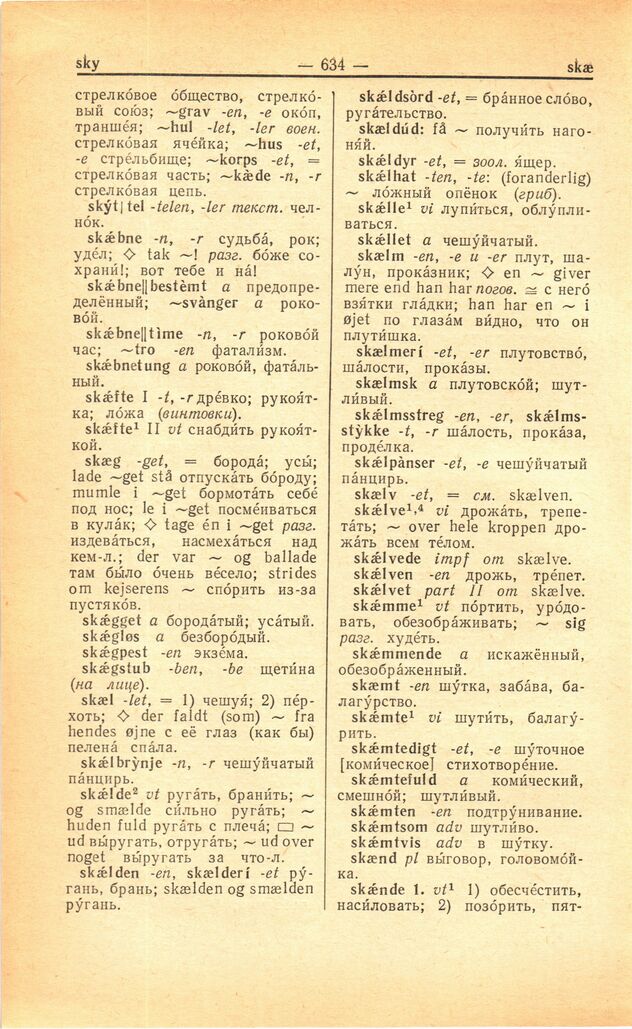 scanned image