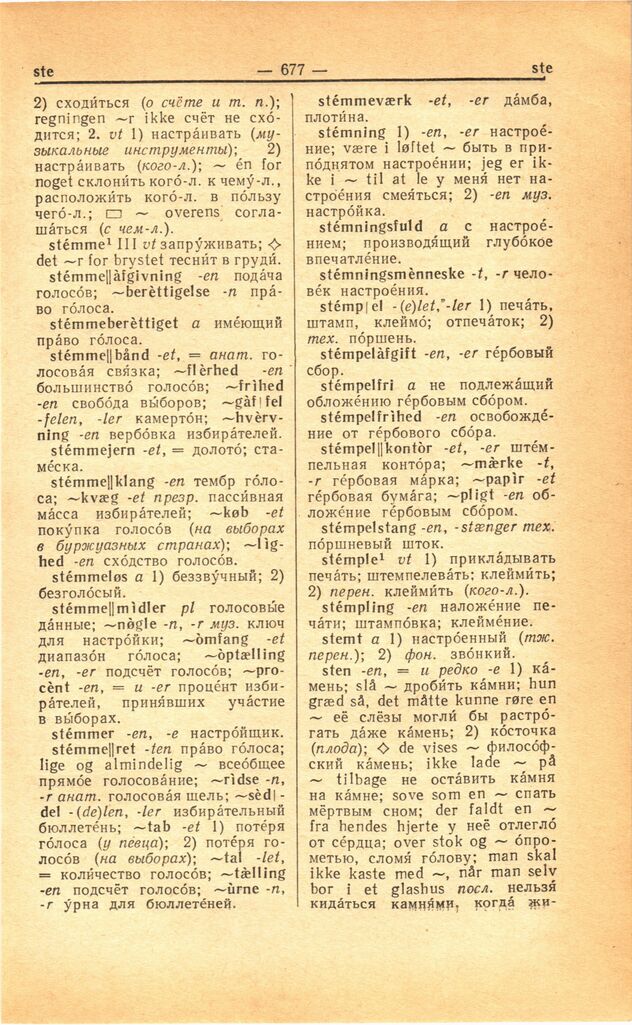 scanned image