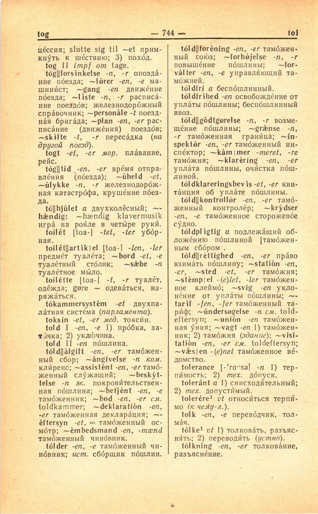 scanned image