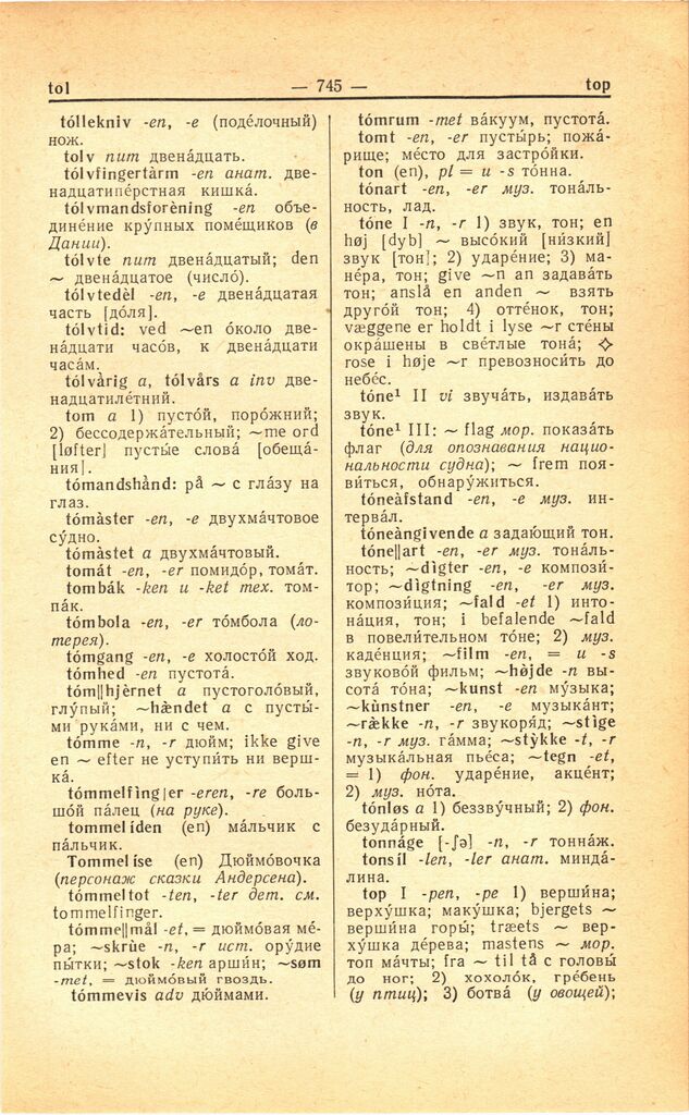 scanned image