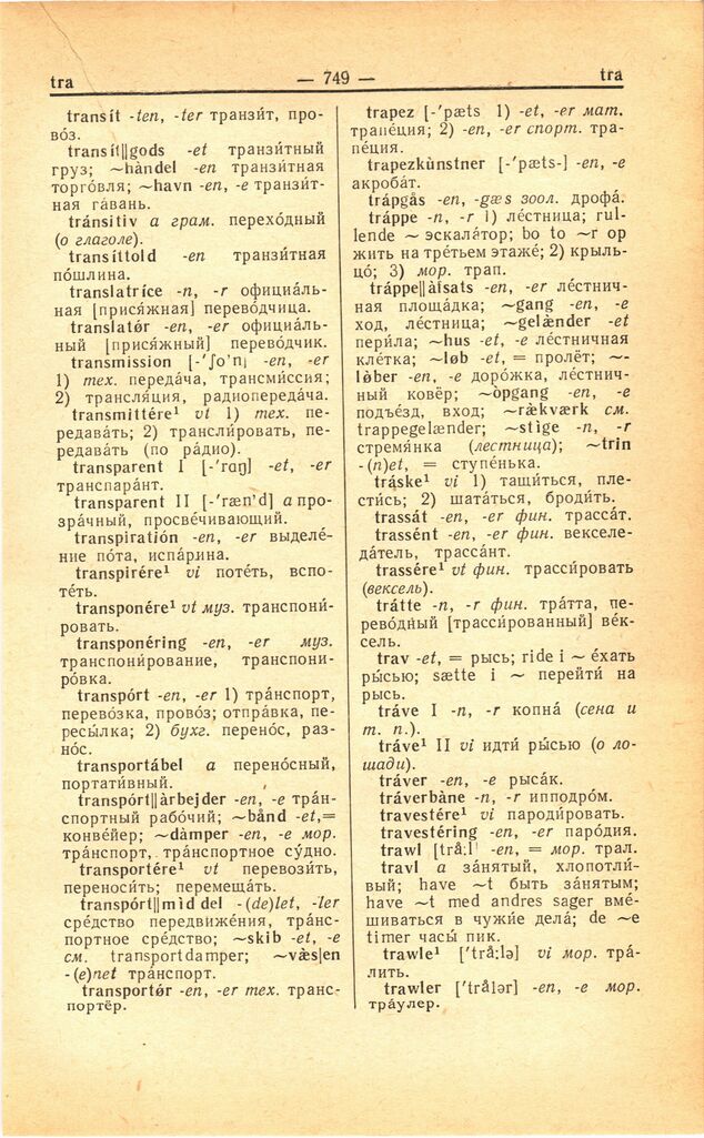 scanned image
