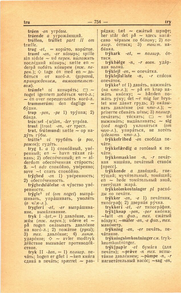 scanned image