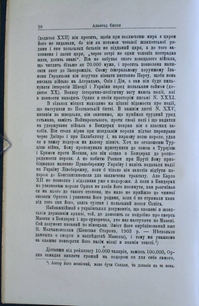 scanned image