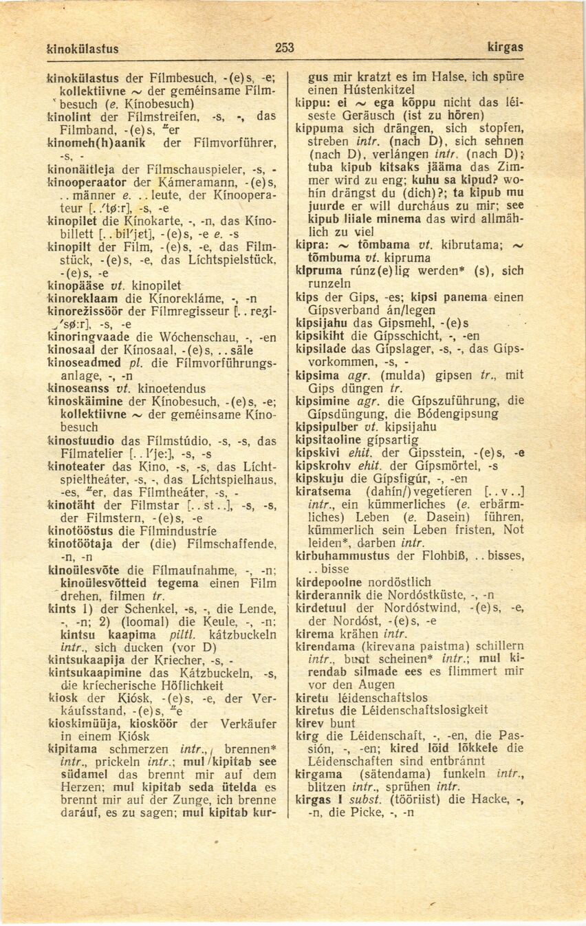 scanned image