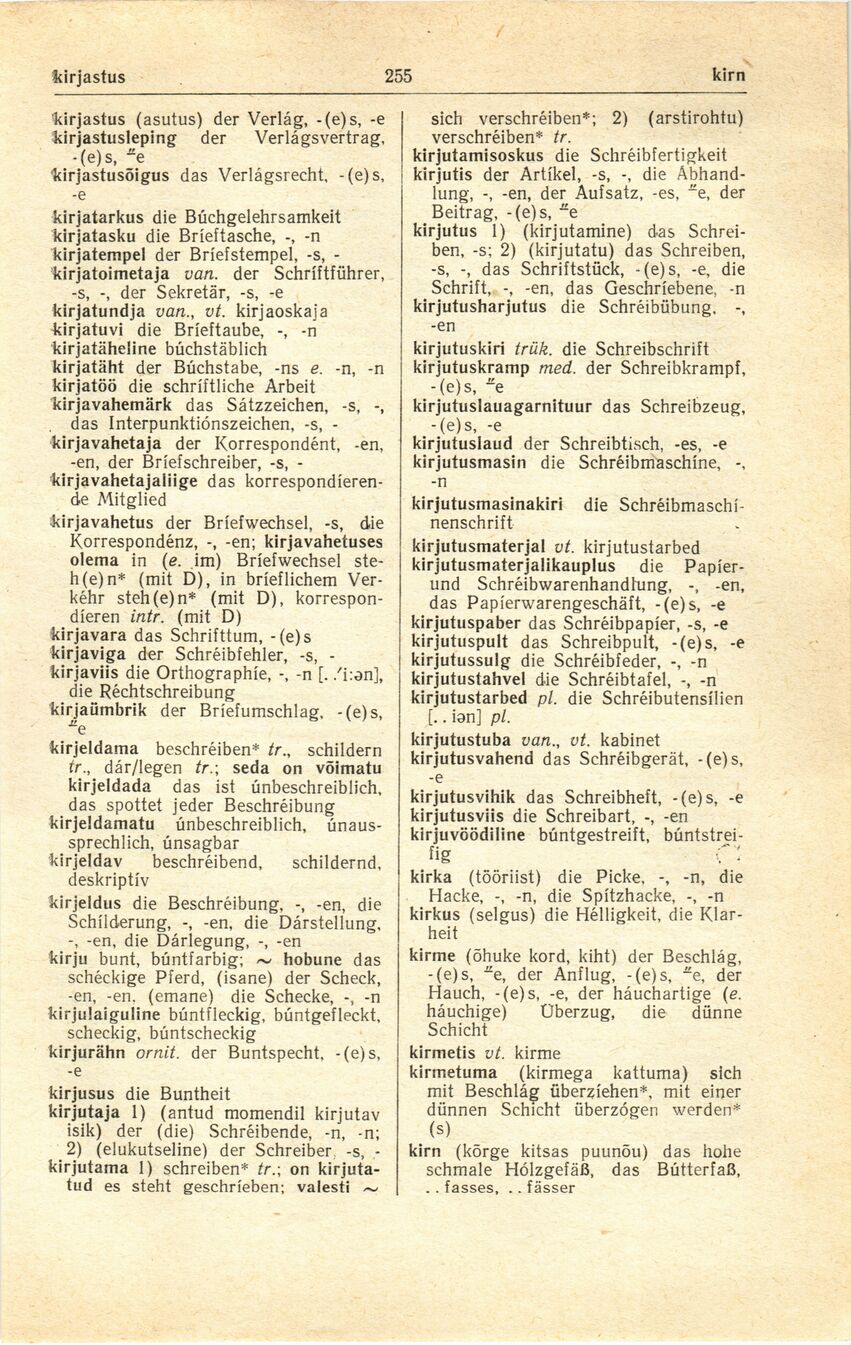 scanned image