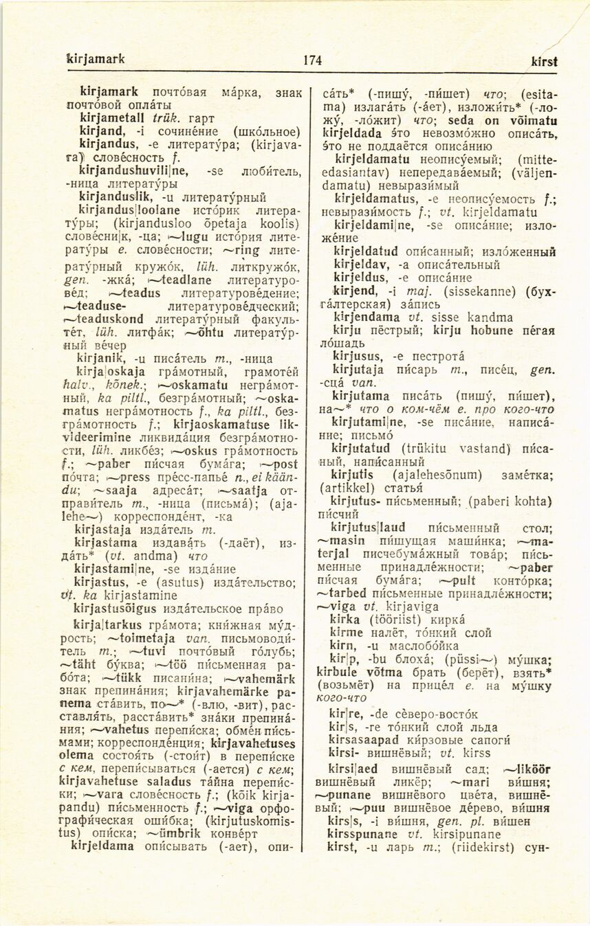 scanned image