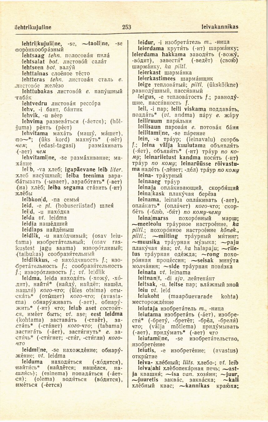 scanned image
