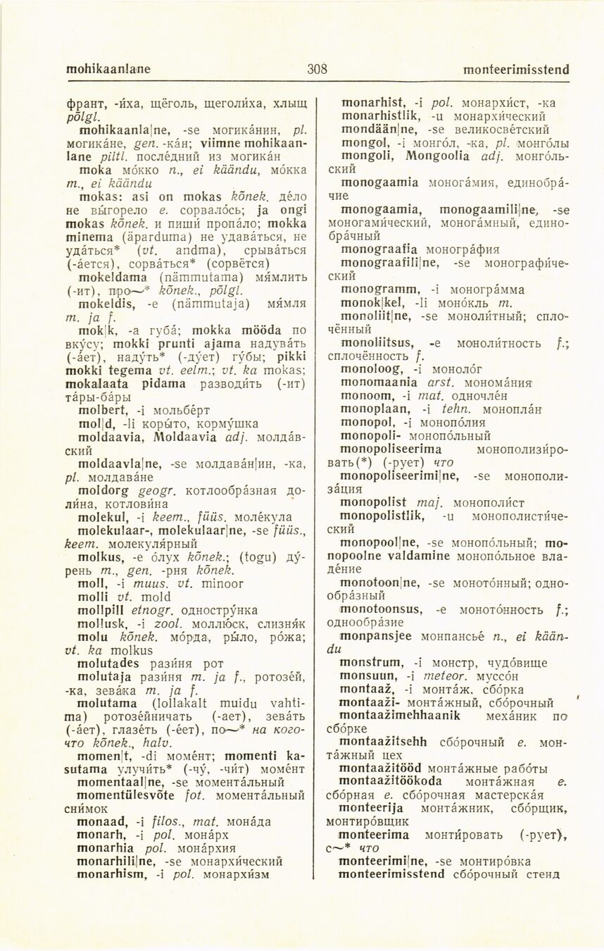scanned image