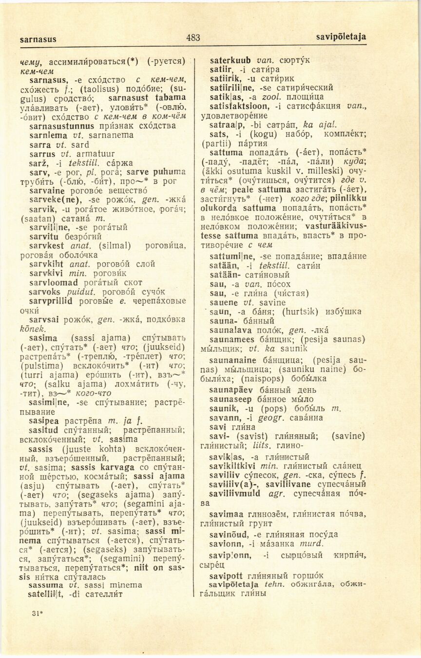 scanned image