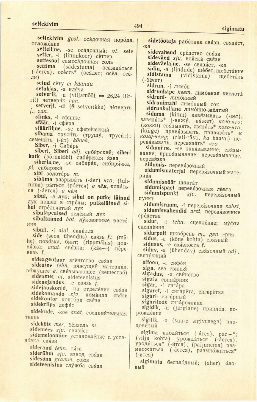 scanned image
