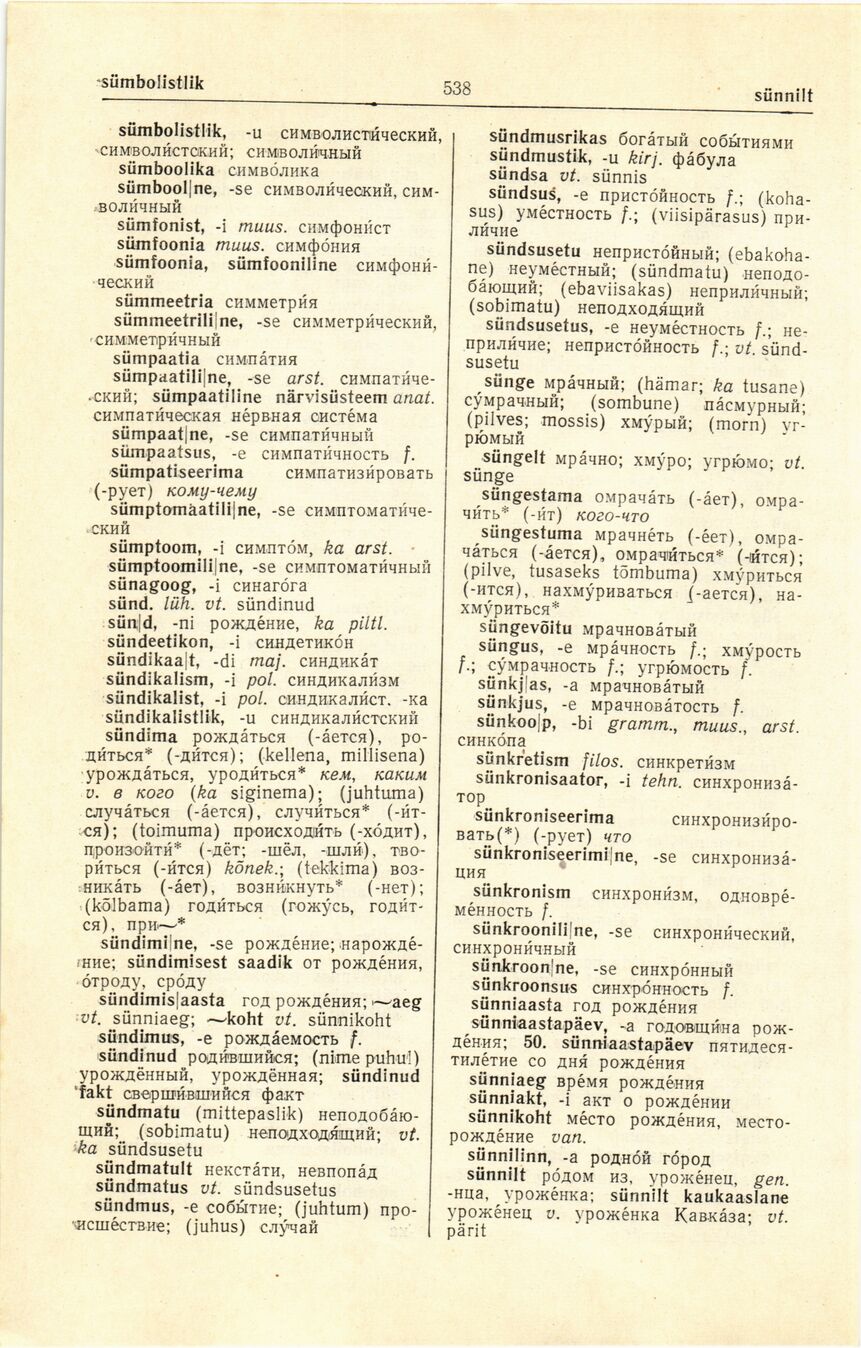 scanned image
