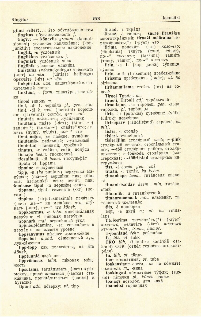 scanned image