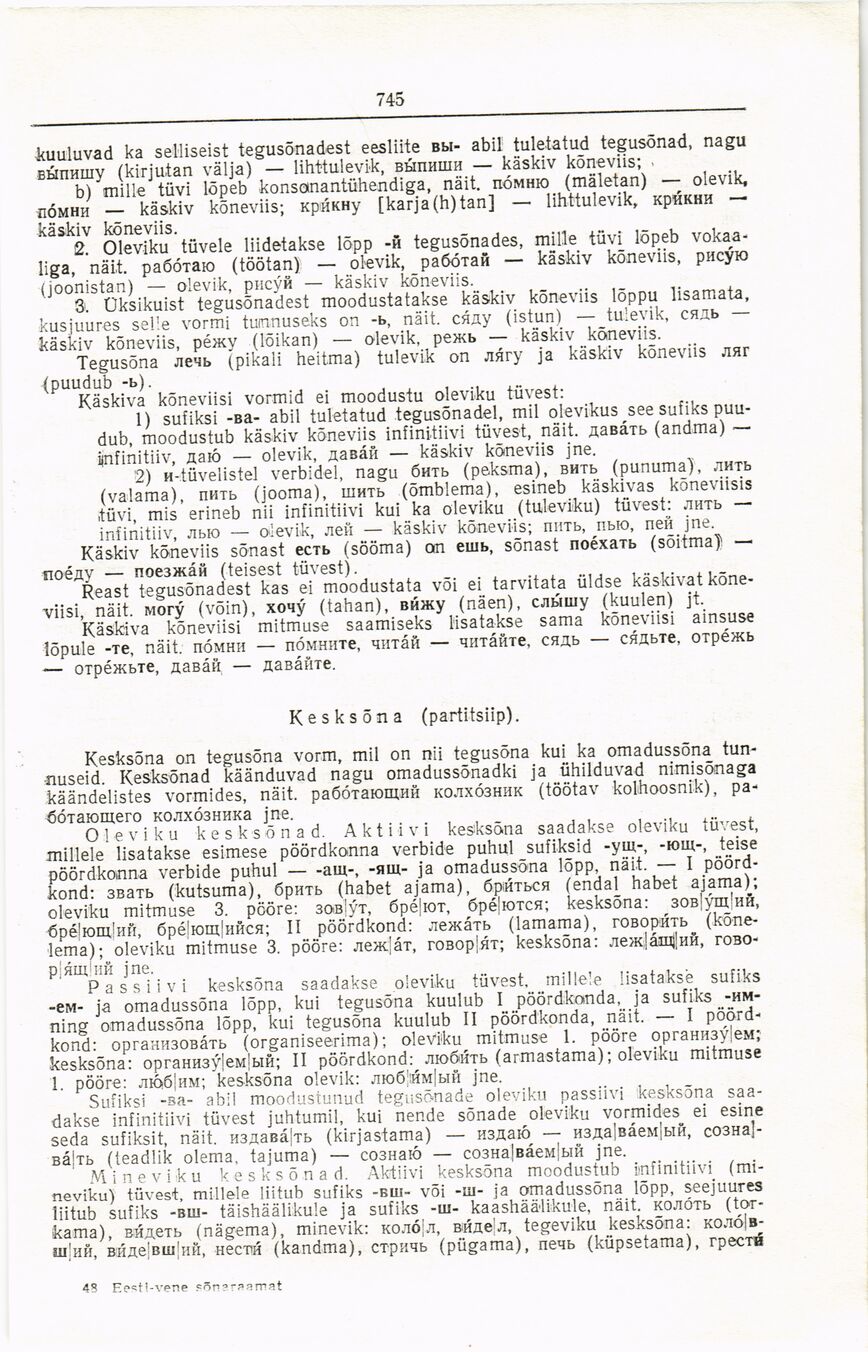 scanned image