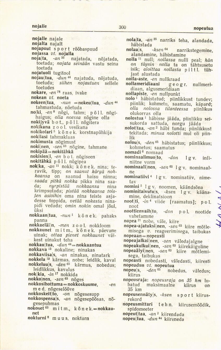 scanned image