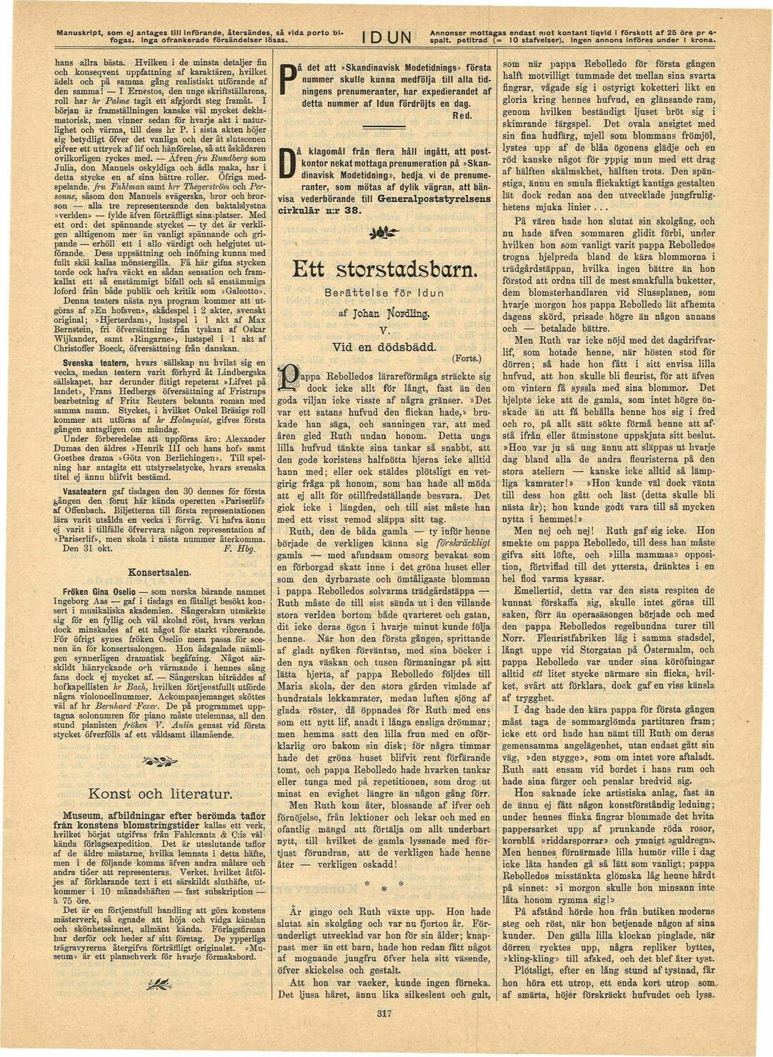 scanned image