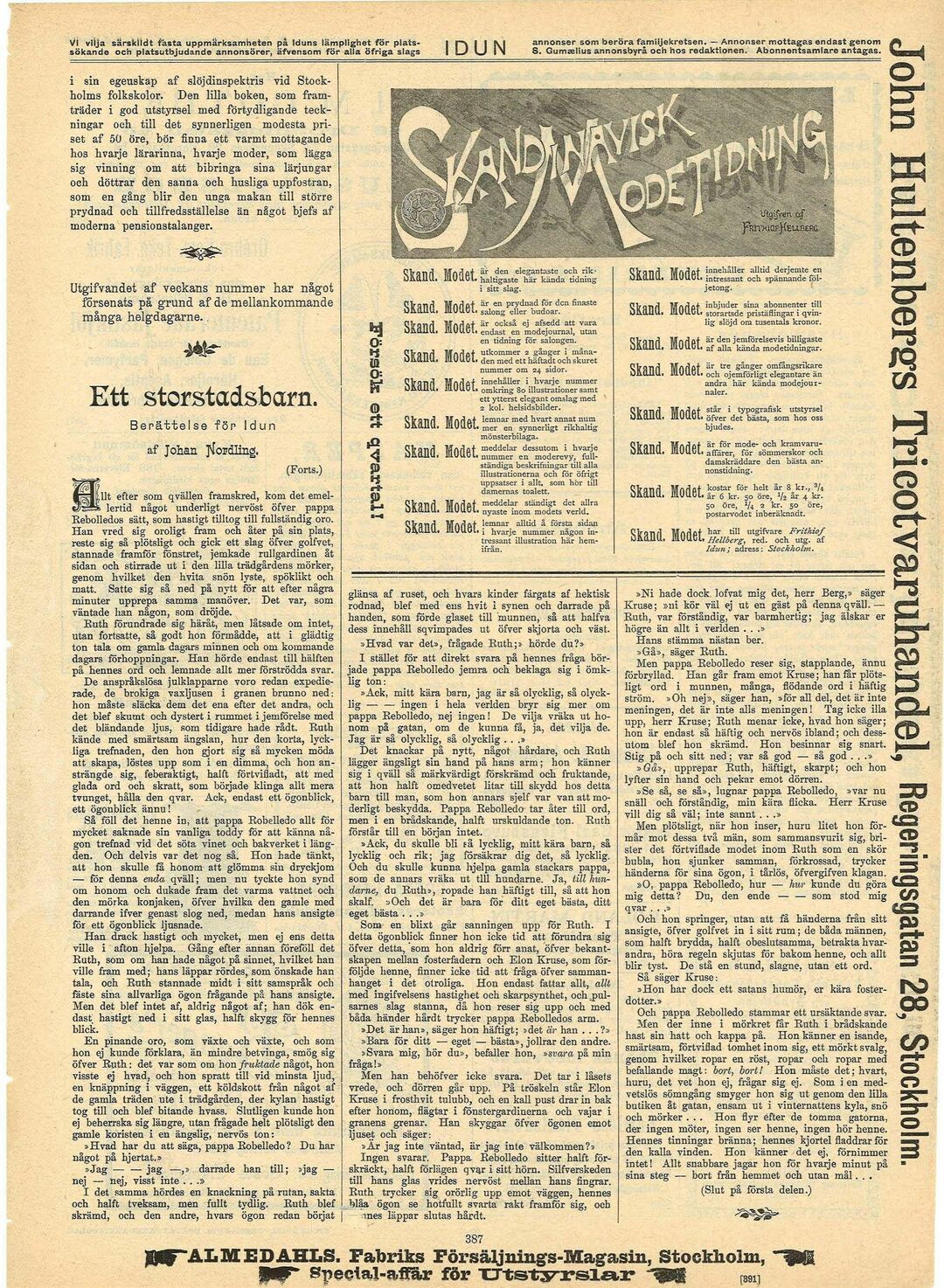 scanned image