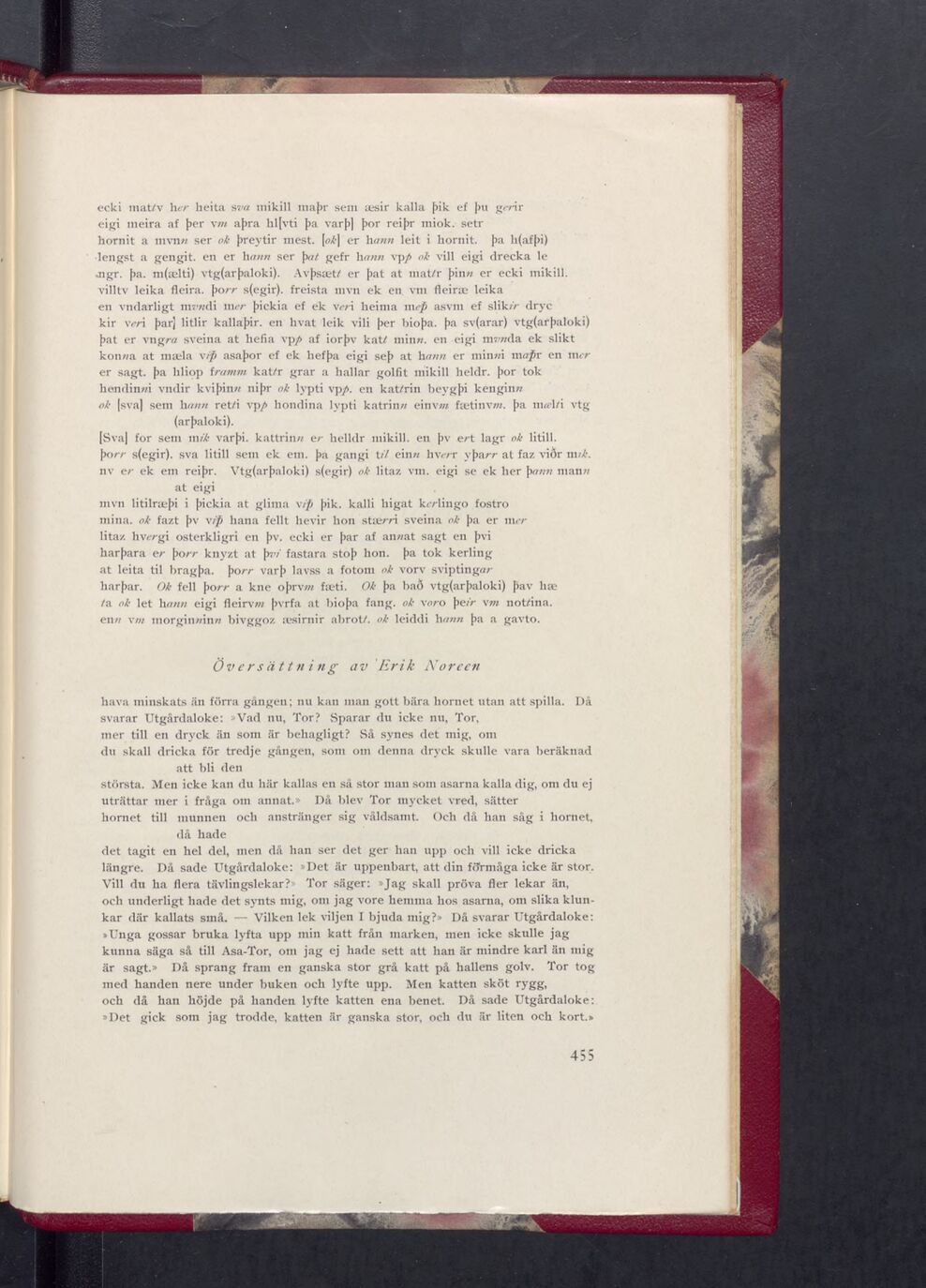 scanned image