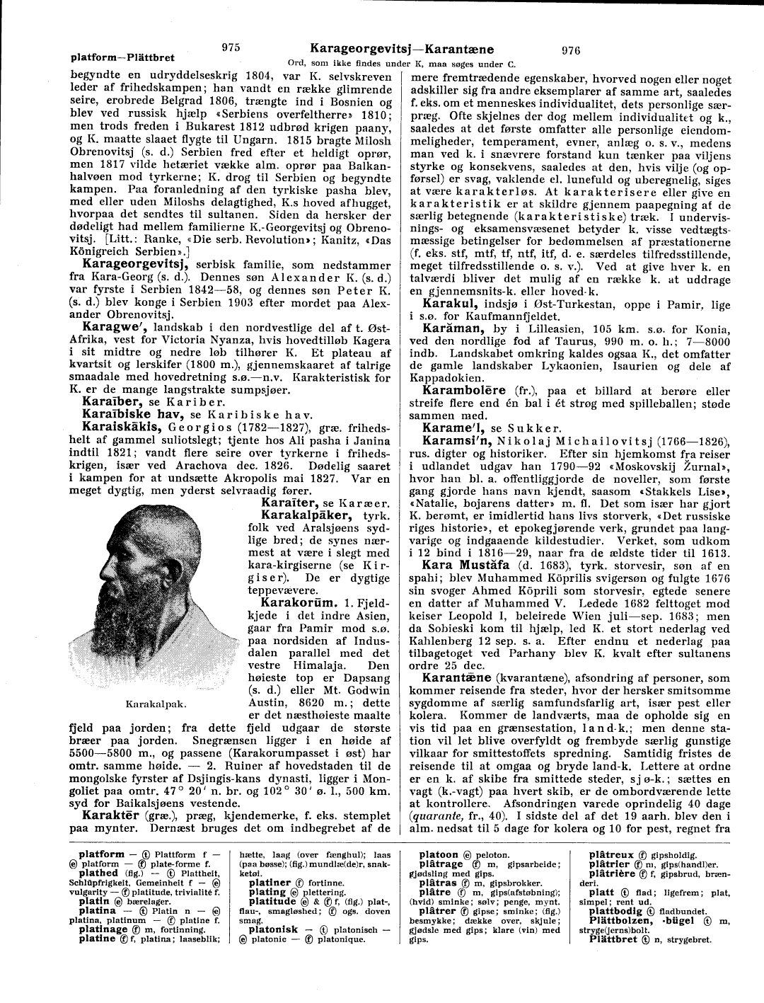 scanned image
