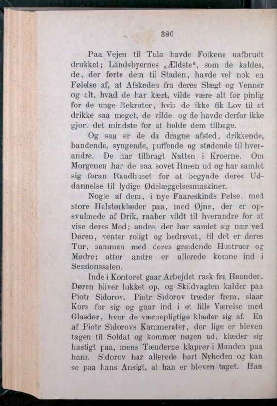 scanned image