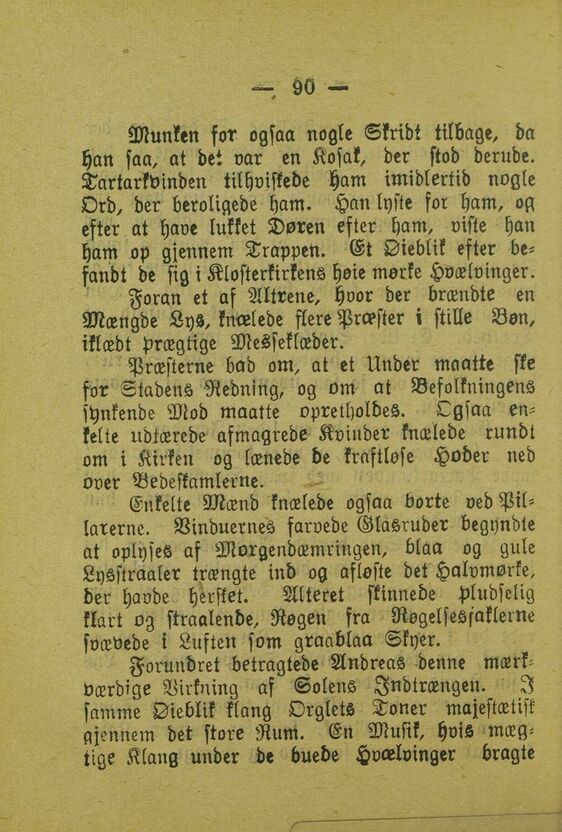 scanned image