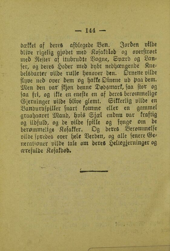 scanned image