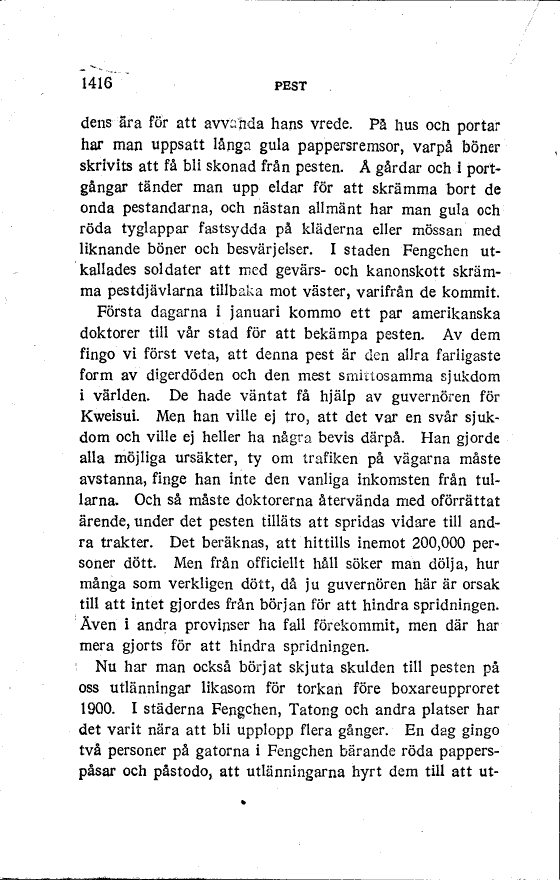 scanned image