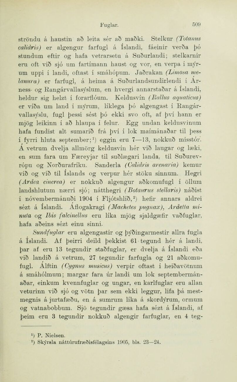 scanned image