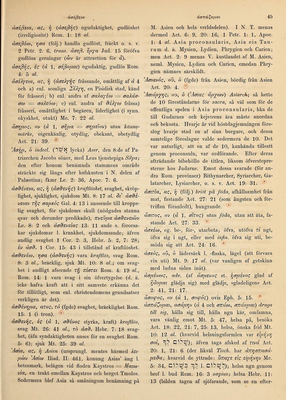 scanned image