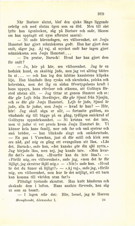 scanned image