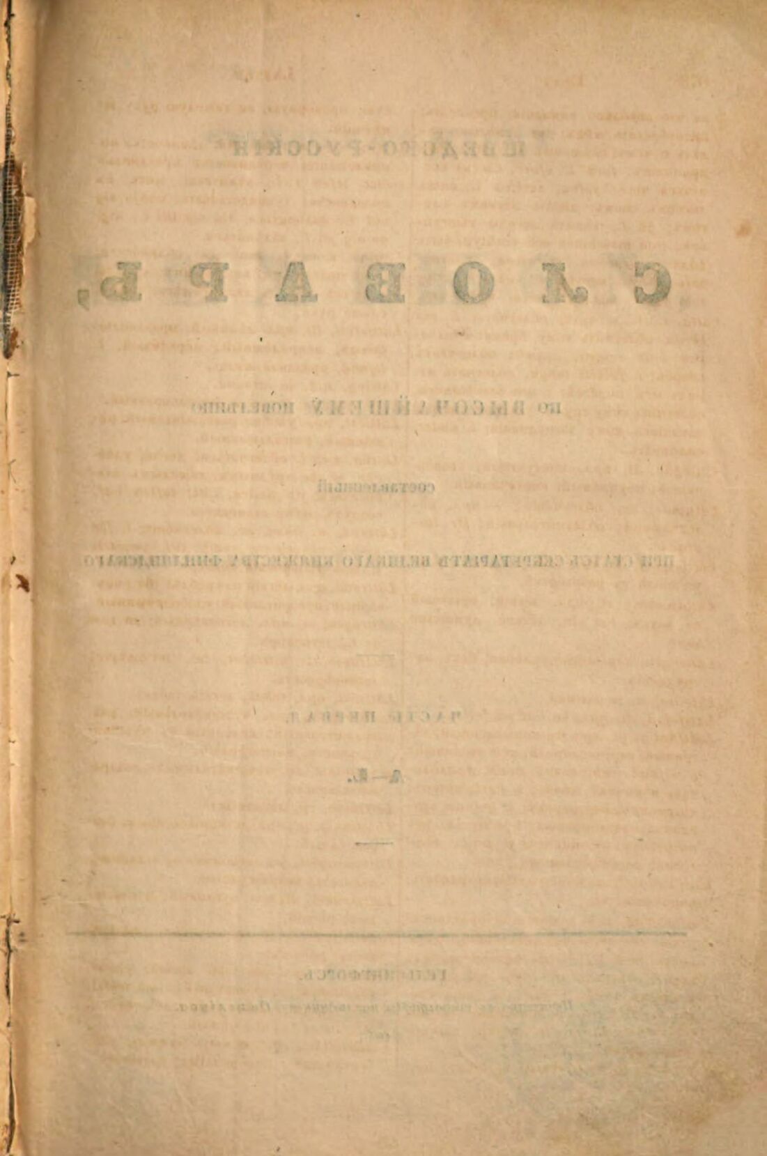 scanned image