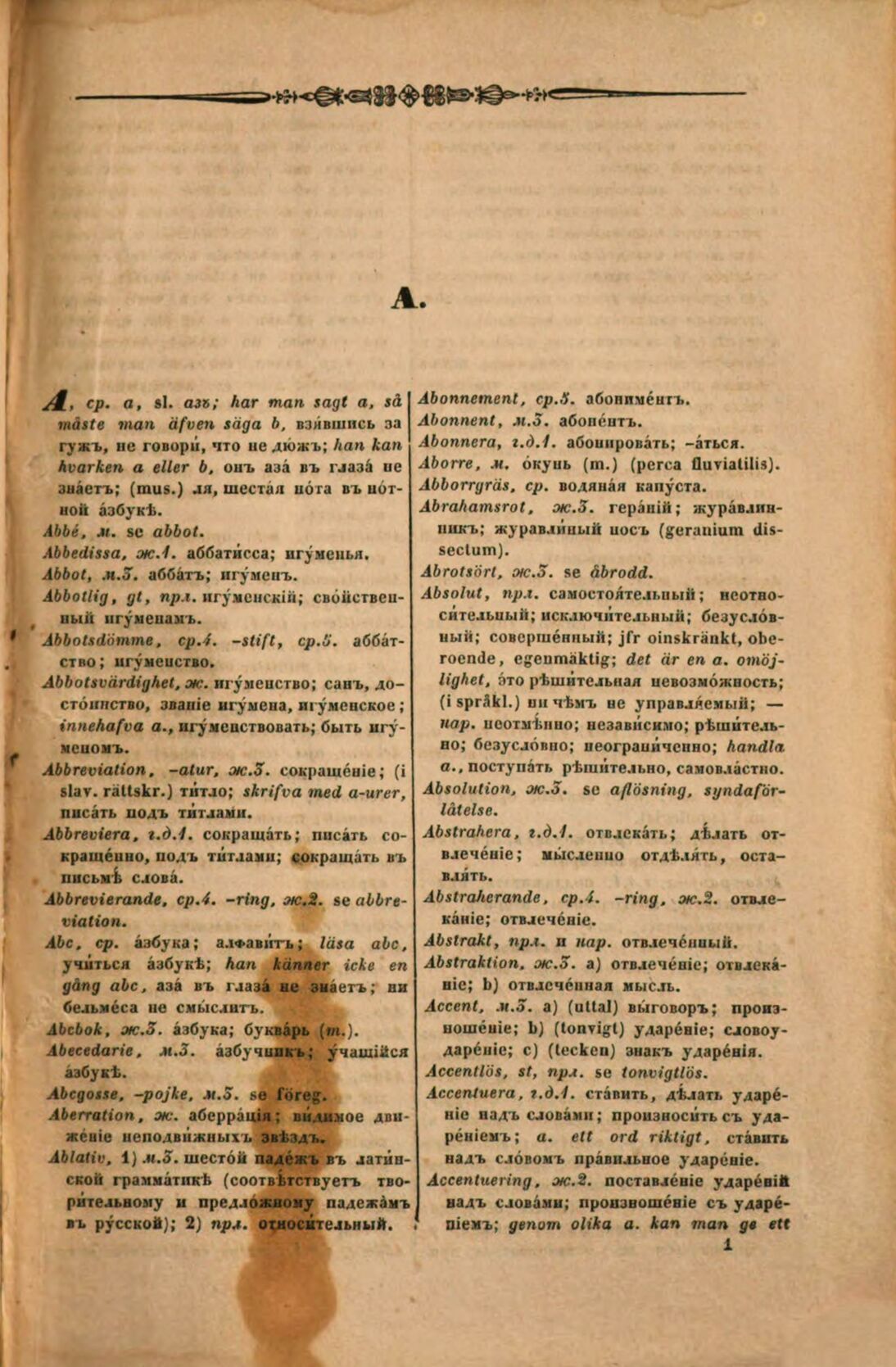 scanned image