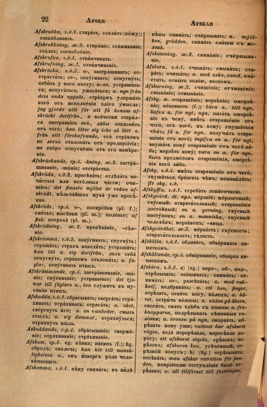 scanned image