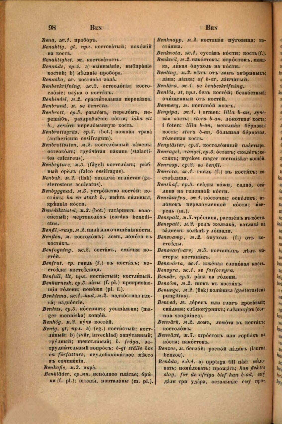scanned image