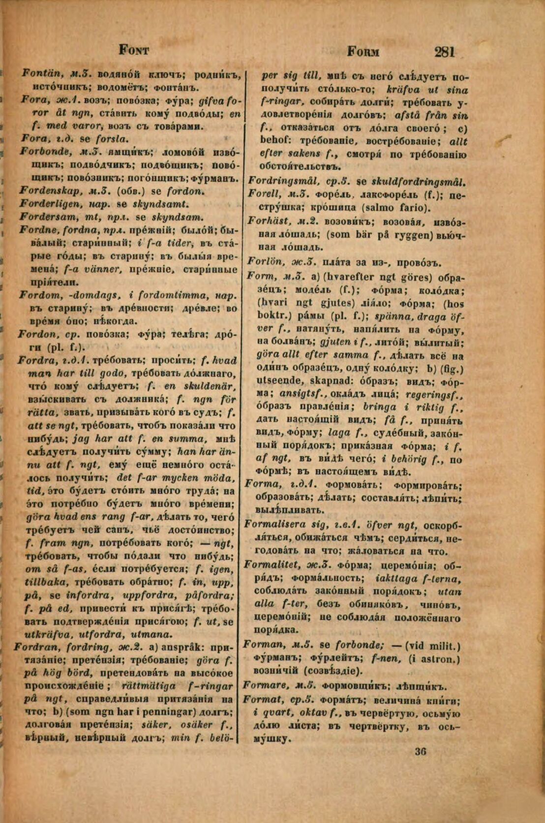 scanned image