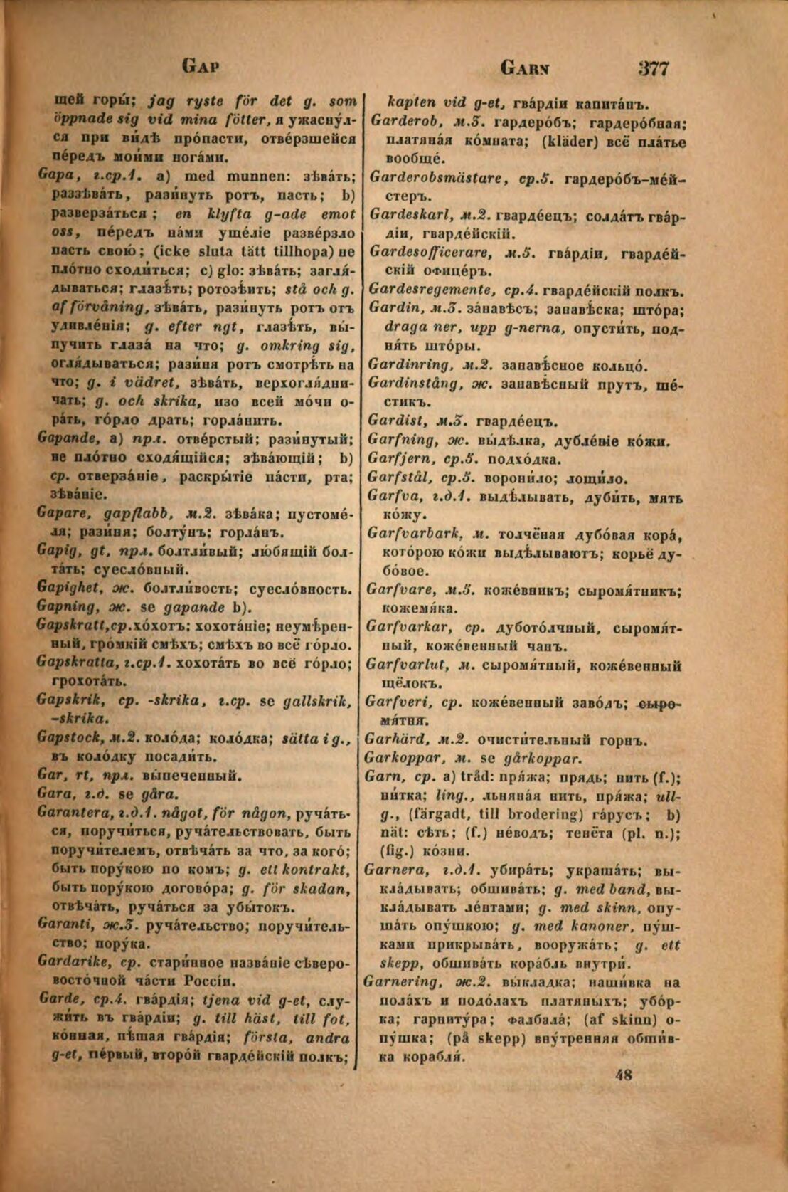 scanned image